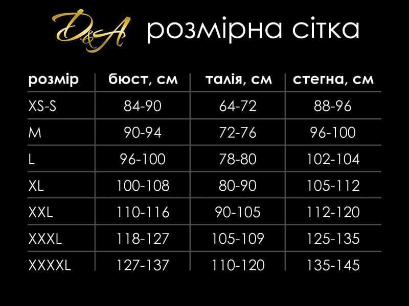Сексуальне боді-сітка з відкритою попкою AGATHA D&A розмір XL
