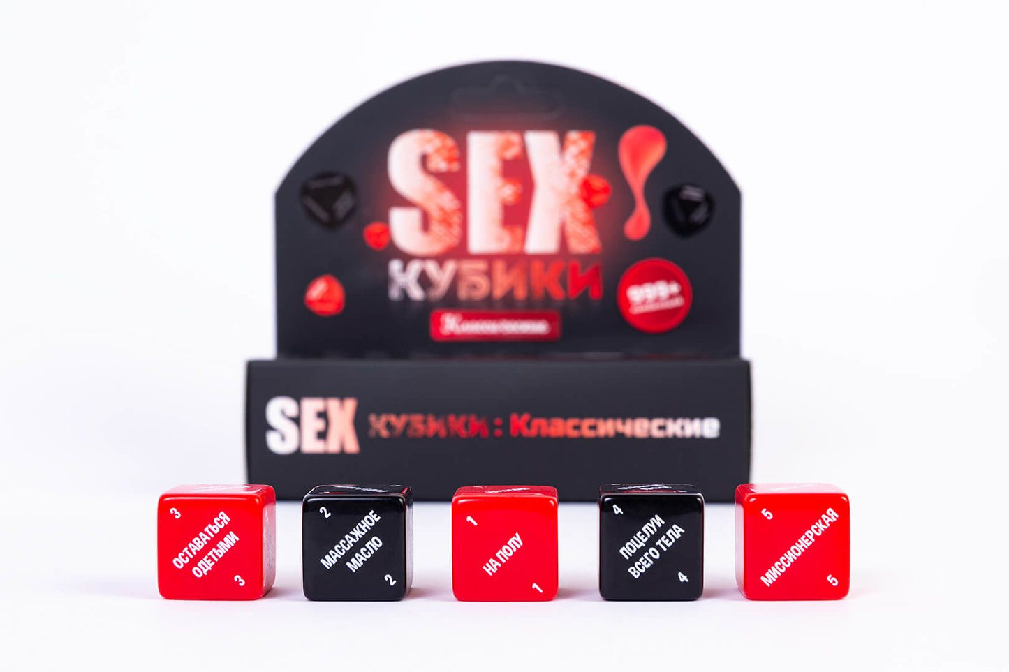 SEX-Кубики «Классические» (RU)
