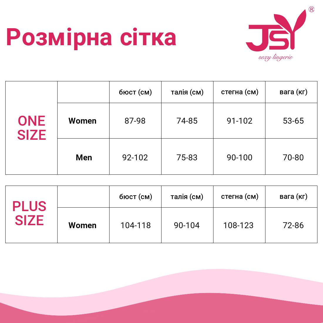 Коротка сукня-сітка JSY One Size Black
