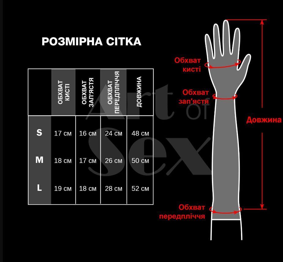 Вінілові міттинки Art of Sex - Lora короткі, размер M, колір чорний