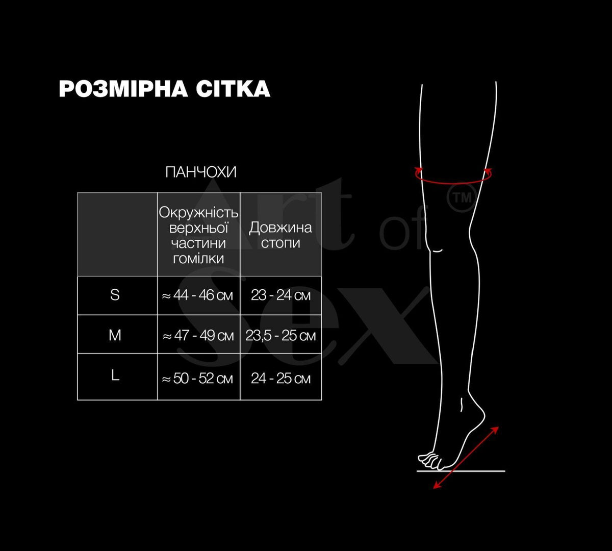 Сексуальні вінілові панчохи Art of Sex - Lora з відкритими пальцями та п'ятою, розмір M, чорні