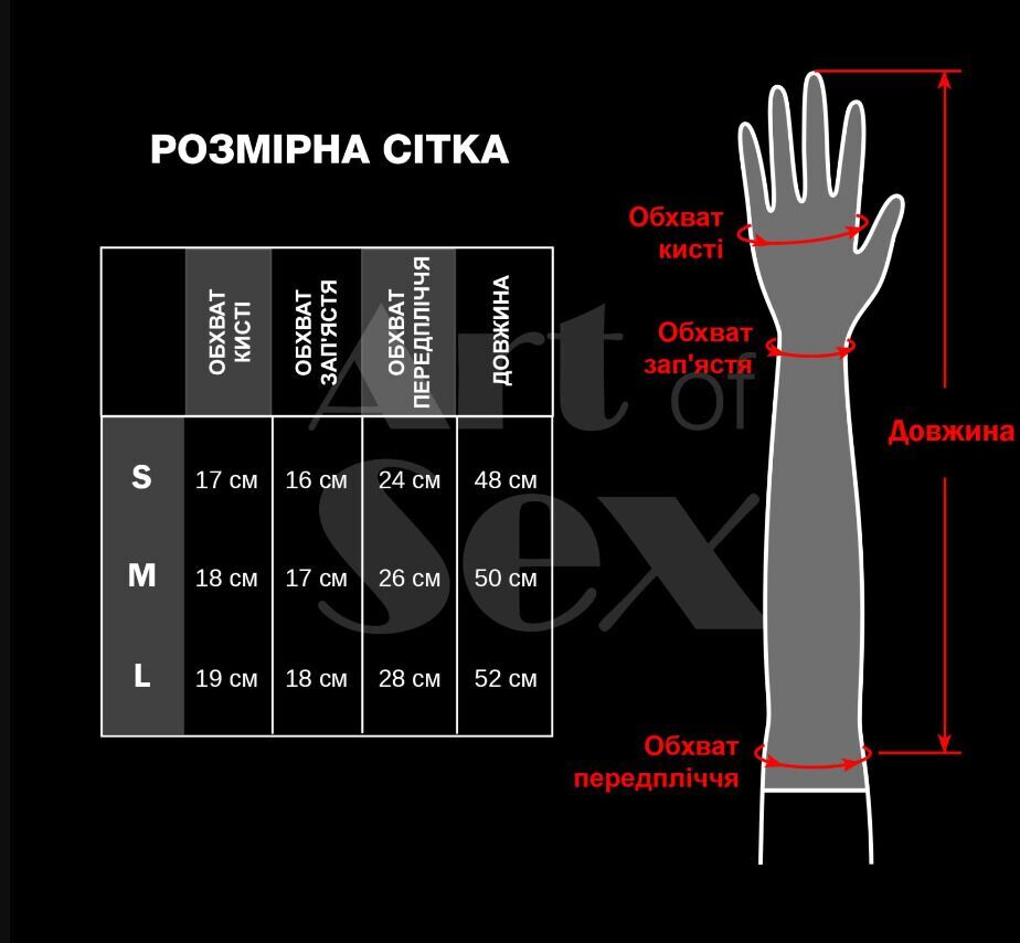 Вінілові міттинки Art of Sex - Lora короткі, размер S, колір чорний