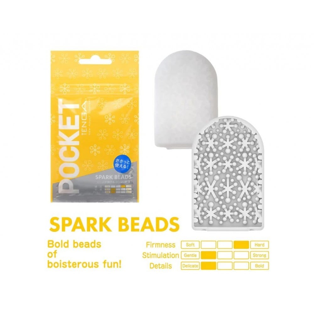 Міні мастурбатор нереалістичний Tenga Pocket Spark Beads, з рельєфом, білий
