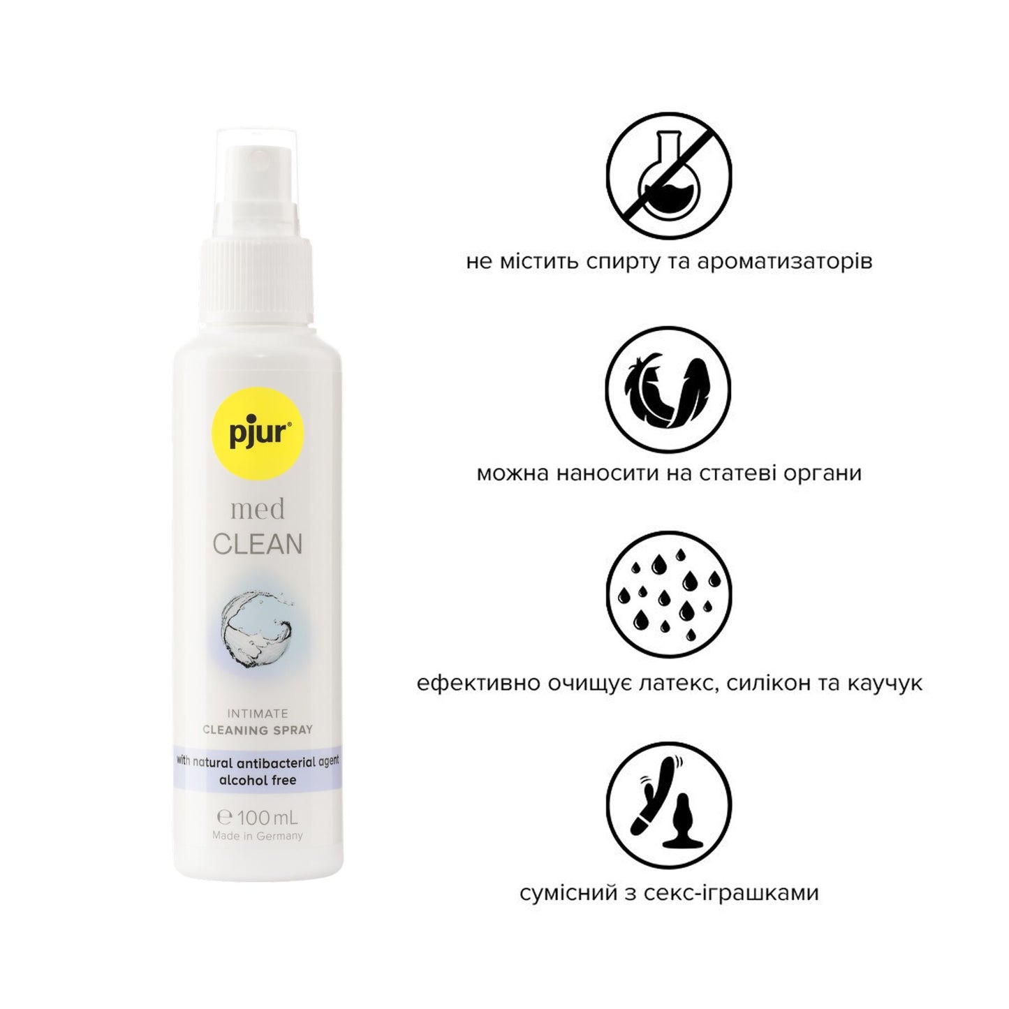Очищувальний спрей pjur med CLEAN 100 мл для ніжної шкіри та іграшок, антибактеріальний