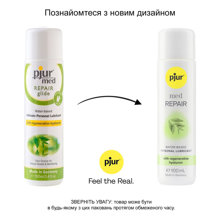 Лубрикант на водній основі pjur MED Repair glide 100 мл з регенерувальним гіалуроном для сухої шкіри