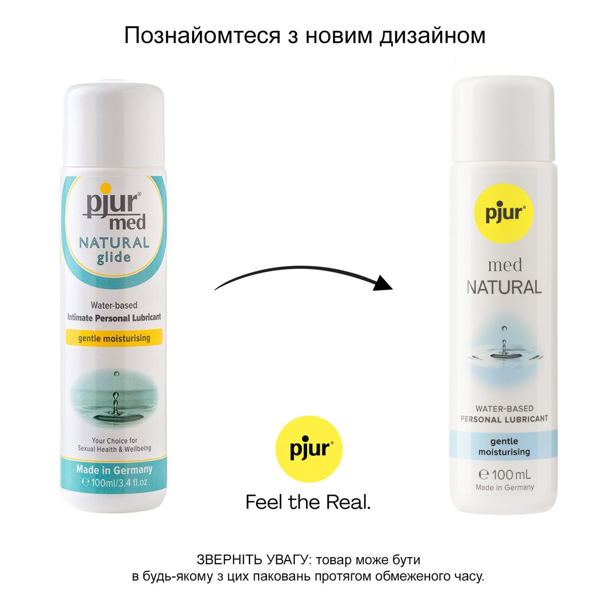 Лубрикант на водній основі pjur MED Natural glide 100 мл спеціально для сухої та чутливої шкіри