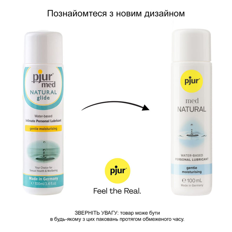 Лубрикант на водній основі pjur MED Natural glide 100 мл спеціально для сухої та чутливої шкіри
