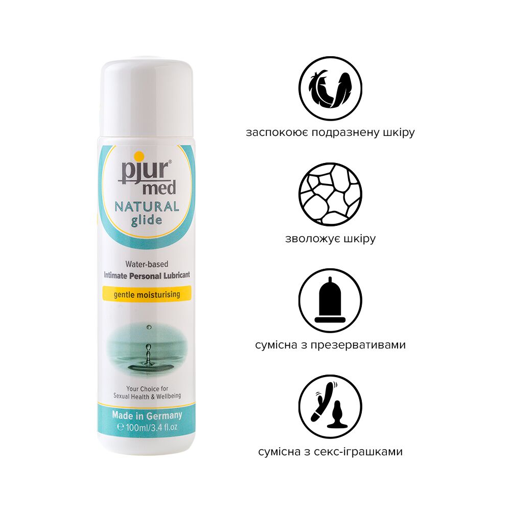 Лубрикант на водній основі pjur MED Natural glide 100 мл спеціально для сухої та чутливої шкіри