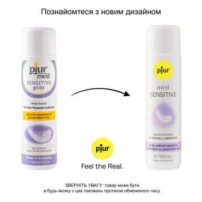 Лубрикант на водній основі pjur med Sensitive 100 мл, без гліцерину, для чутливої шкіри