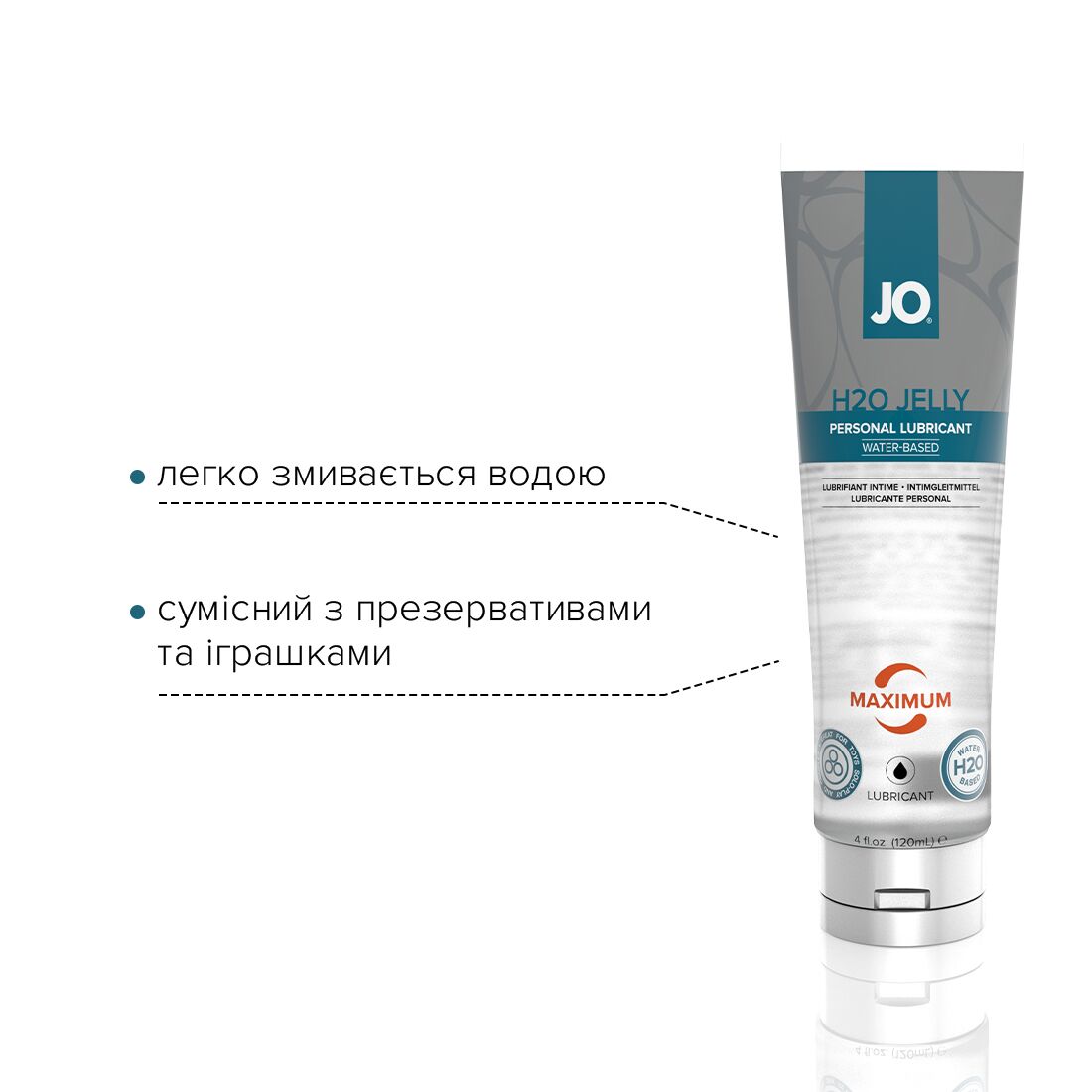 Густий лубрикант на водній основі JO H2O JELLY — MAXIMUM (120 мл)без парабенів і пропіленгліколю