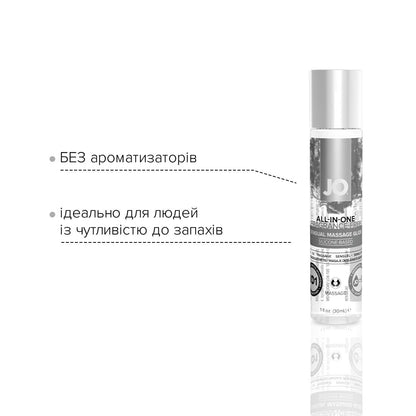 Гель для масажу на силіконовій основі JO ALL-IN-ONE MASSAGE GLIDE - FRAGANCE FREE (30 мл)