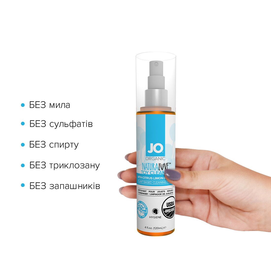 Очищувальний спрей JO NATURALOVE – ORGANIC (120 мл) без сульфатів, триклозану та спирту