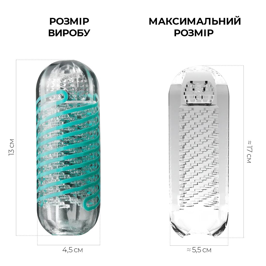Мастурбатор Tenga Spinner 01 Tetra з пружною стимулювальною спіраллю всередині, ніжна спіраль