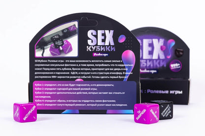 SEX-Кубики «Ролевые игры» (RU)