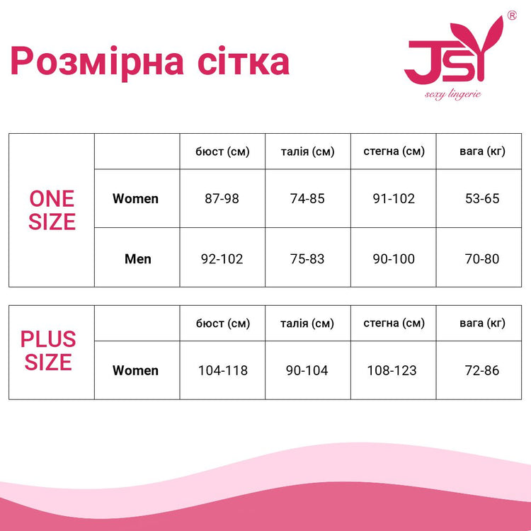 Еротичний костюм офіціанта "Гарячий Деніел" One Size Black
