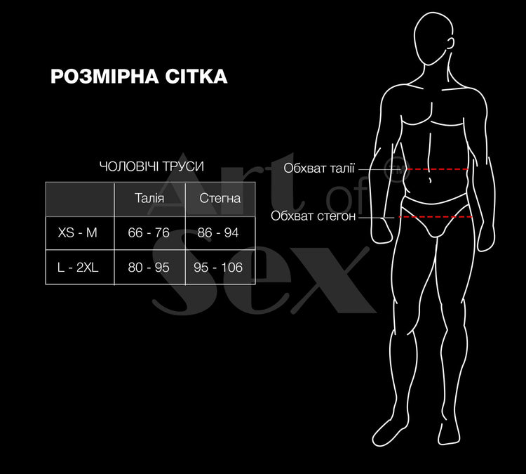 Чоловічі трусики XS-2XL з силіконовою анальною пробкою Art Sex - Sexy Panties plug size M Black