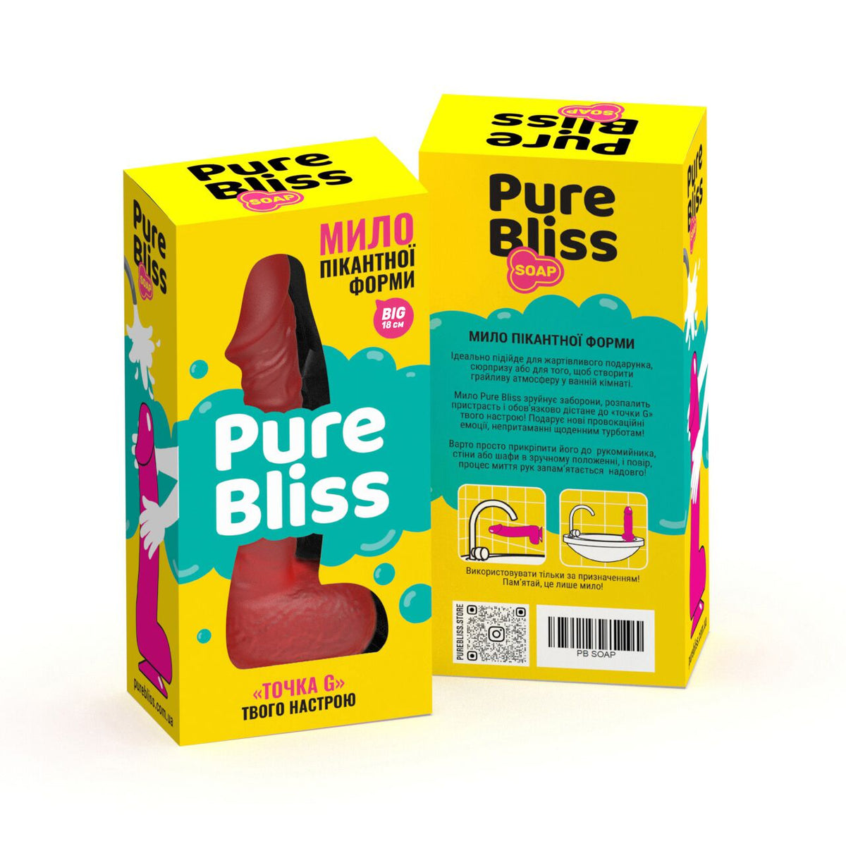 Крафтове мило-член із присоскою Pure Bliss BIG Red, натуральне