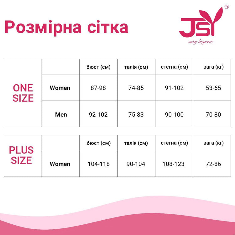 Еротичний костюм зайчика JSY «Чарівна Сільві» One Size, боді, панчохи, вушка, рукавички