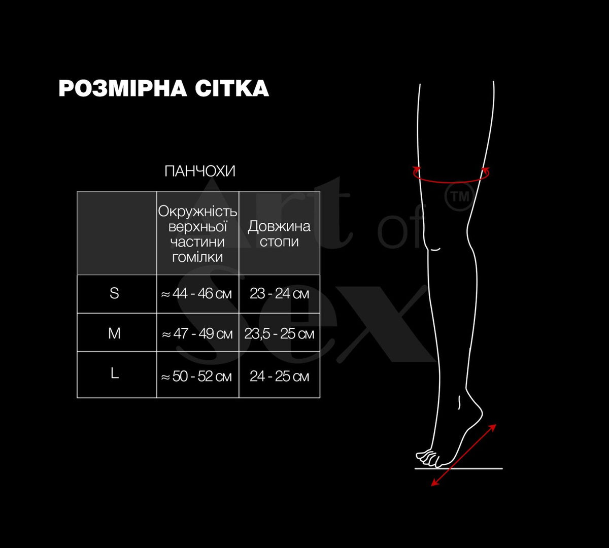 Сексуальні вінілові панчохи Art of Sex - Lora з відкритими пальцями та п'ятою, розмір L, червоні