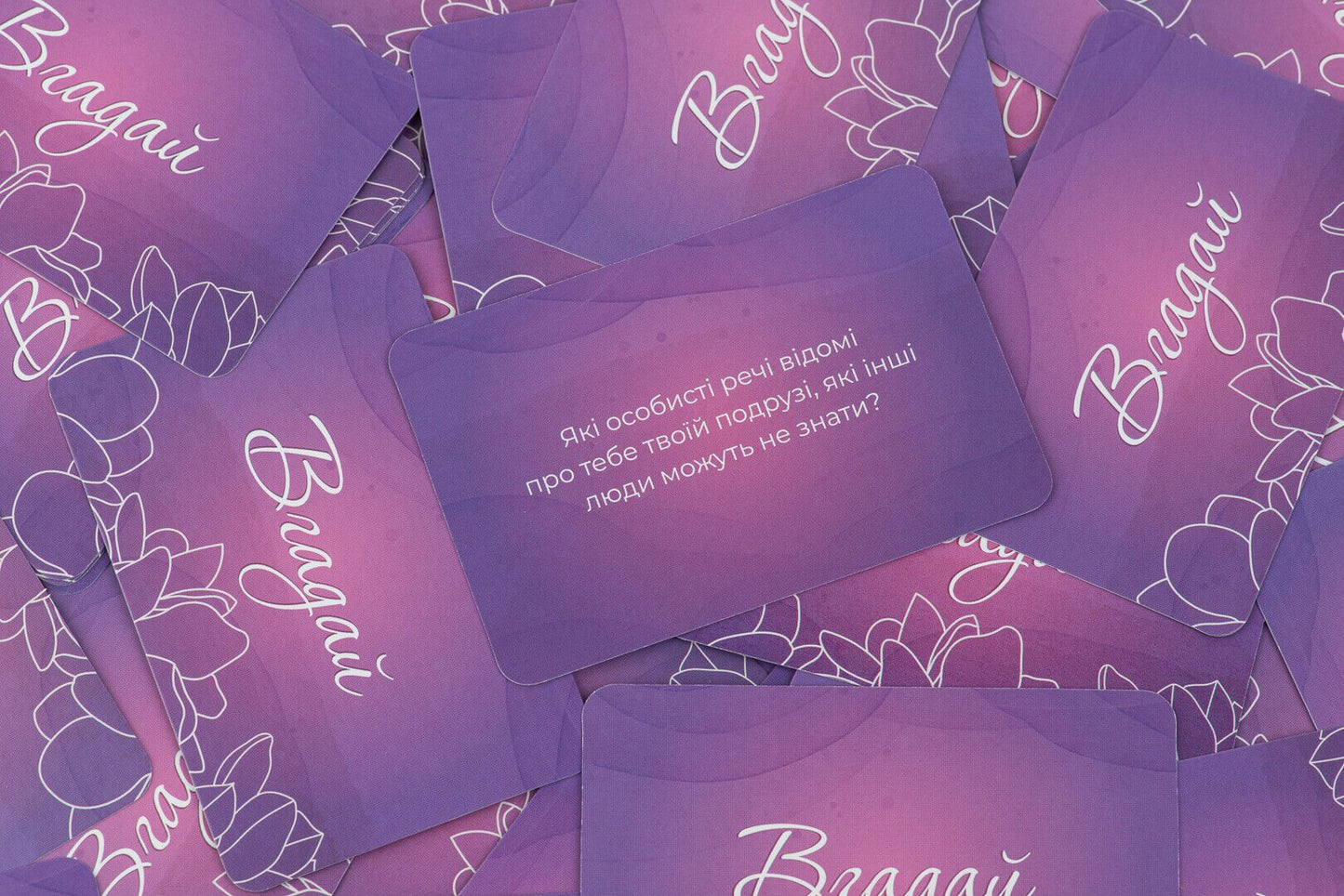 Еротична гра «Ти + Я: Дівочі посиденьки» (UA)