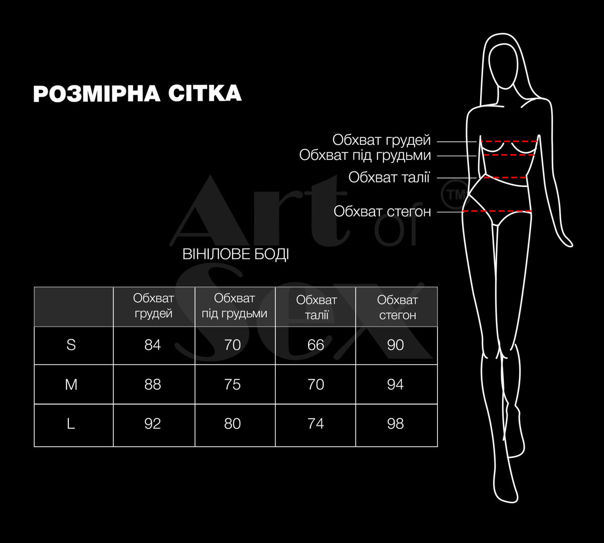 Сексуальне лаковане боді Art of Sex - Josephine червоне L