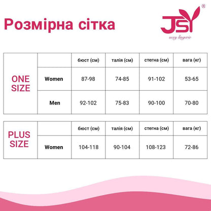Костюм дияволки JSY 2131 One Size